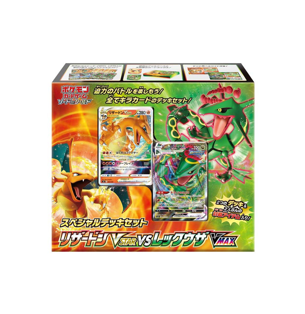 Pokémon TCG: Charizard VSTAR vs Rayquaza VMAX - japonský box