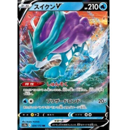 Suicune V (s12a 024)