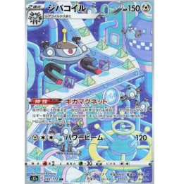 Magnezone (s12a 193)