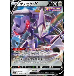 Genesect V (s12a 102)