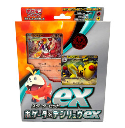 Karetní hra Pokémon TCG: EX Starter Set - Fuecoco - Japonský