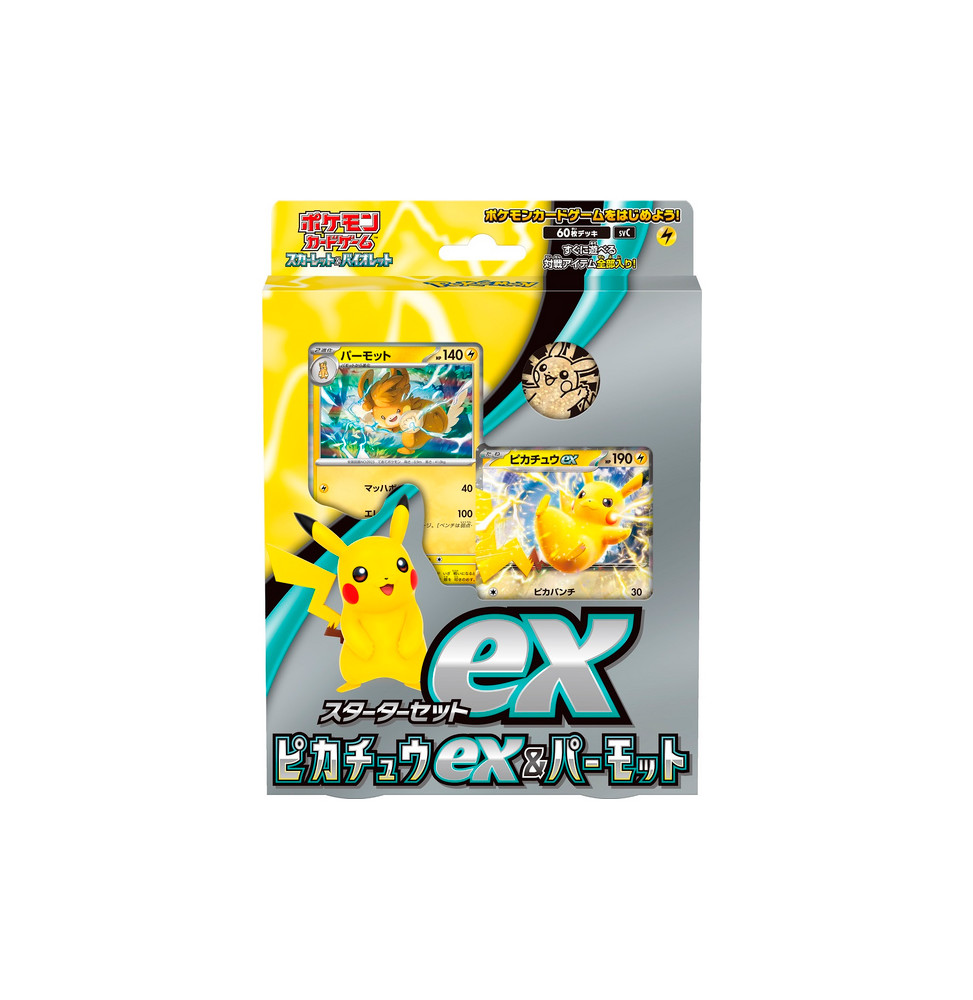 Karetní hra Pokémon TCG: EX Starter Set - Pikachu - Japonský