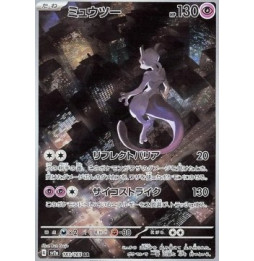 Mewtwo (sv2a 183)