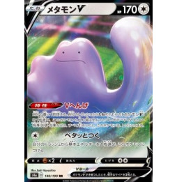 Ditto V (s4a 140)